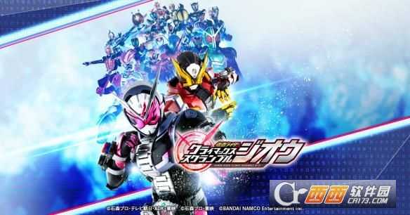 騎士對決假面騎士電王