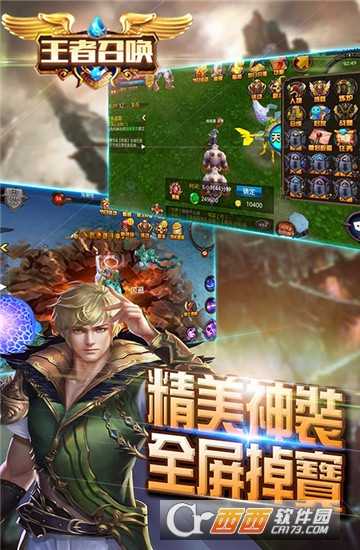 王者召喚變態版