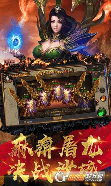 勝者為王變態版