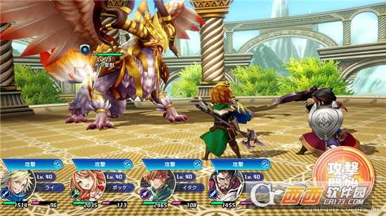 盡頭的巴別塔中文版