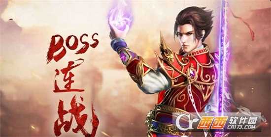 超爽傳奇BT變態版