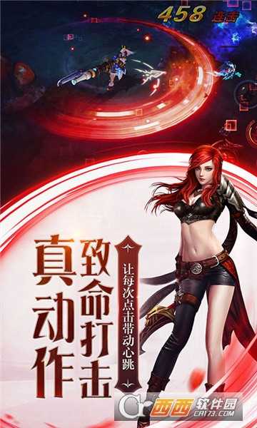 暗黑血統2滿v版