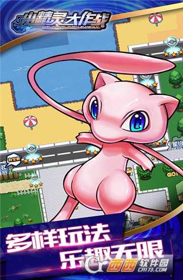 小精靈大作戰(zhàn)無限金幣版