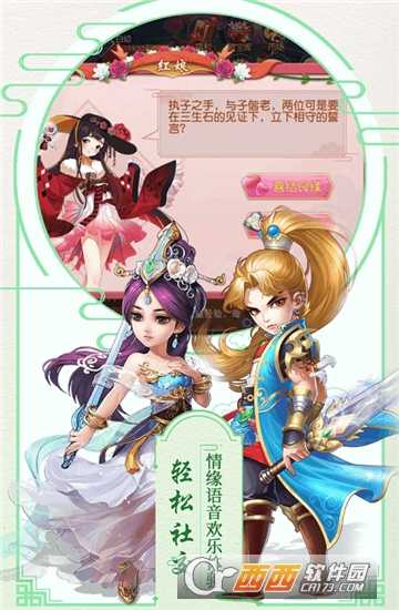 萌神戰姬九游版