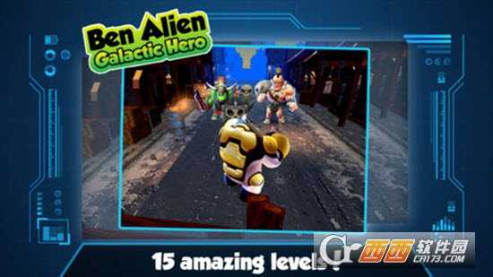 快閃之星Ben  Alien  Galactic  Hero