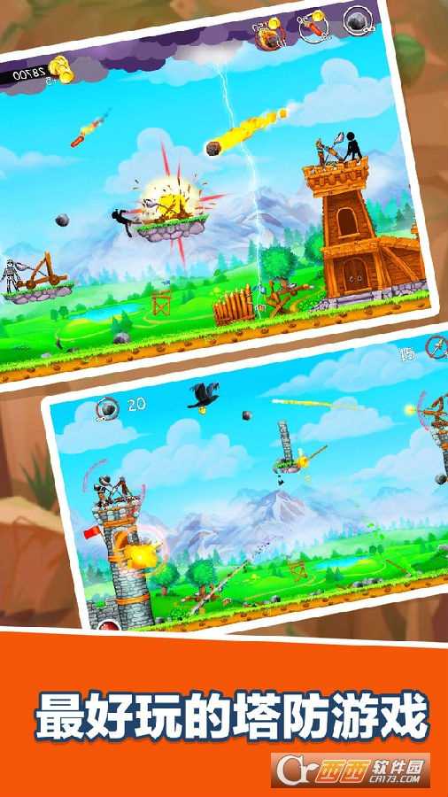 火柴人保衛戰手游