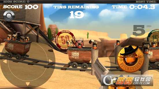 Far  Tin  Bandits擊倒匪罐中文版