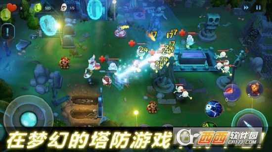 我是城市英雄(I  am  City  Hero)