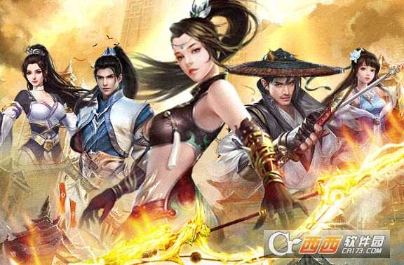 幻想隋唐傳手游