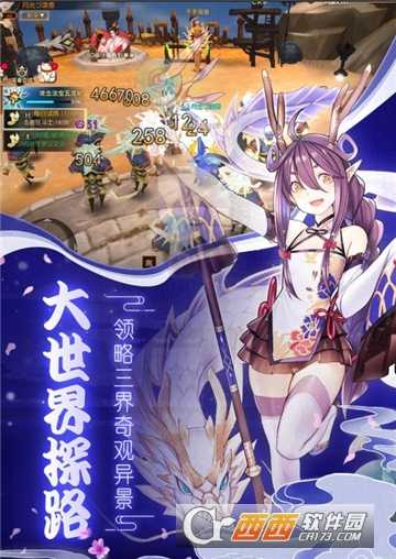 疾風(fēng)幻境九游版