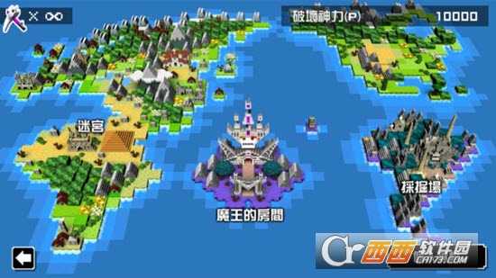 勇者有點太囂張