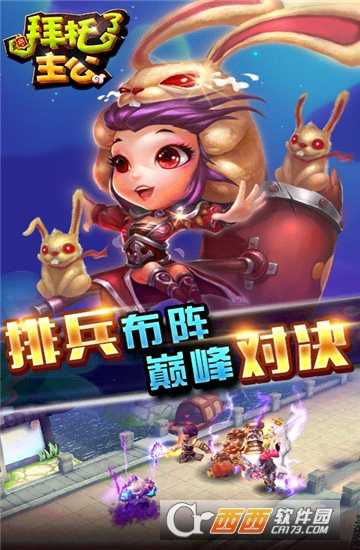 拜托了主公豪華版