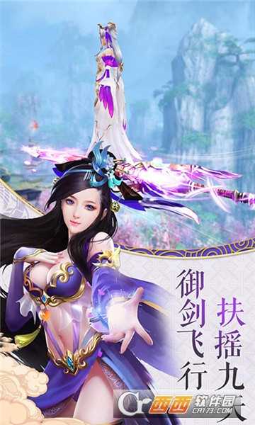 尋仙問情記變態(tài)版