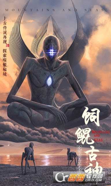 開(kāi)局一只鯤養(yǎng)鯤人無(wú)限銅錢元寶版