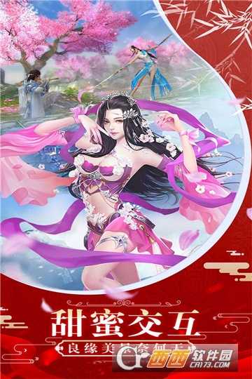 飛雪連天小米版