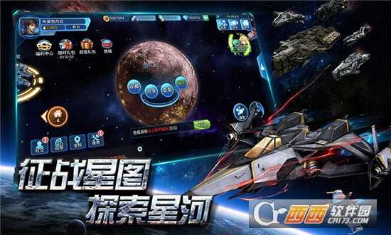 空中戰(zhàn)魂官方版