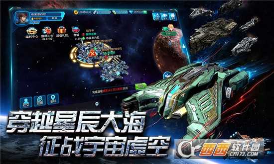 空中戰(zhàn)魂單機(jī)版