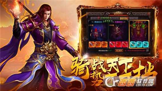 重回沙城BT變態版