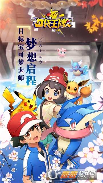 口袋王牌小米版