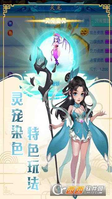 玄筆錄前傳果盤版