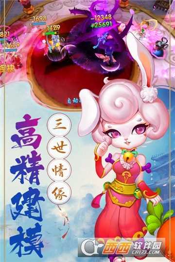  潛江千分騰訊版