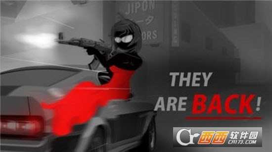 火柴人殺手重生