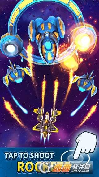 空間大作戰飛船射擊手游