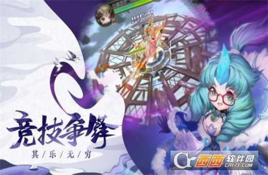 熊貓風云錄變態版