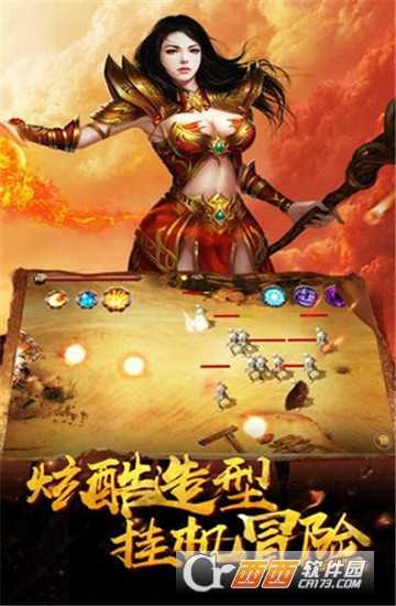 熱血戰錘變態版