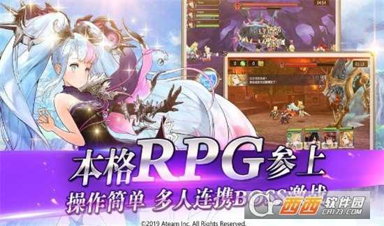 光之神跡召喚九游版