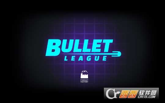 彈丸聯盟Bullet  League