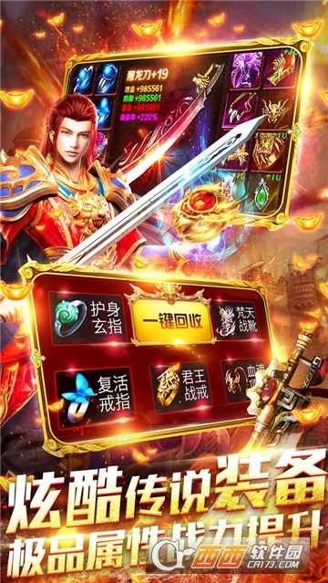 血飲天下小米版