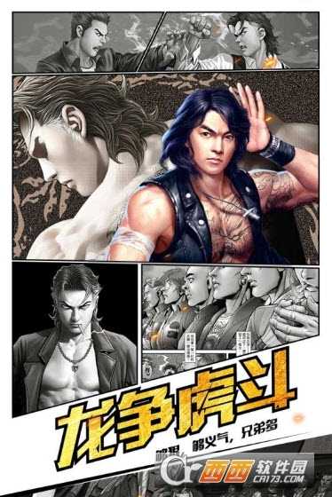 熱血燃燒九游版