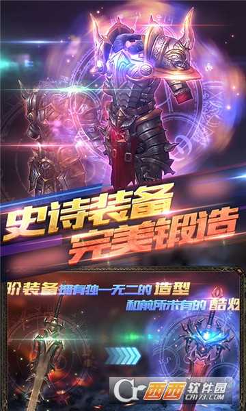 冰城烈焰BT變態版