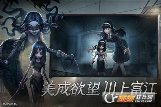 第五人格禮包版