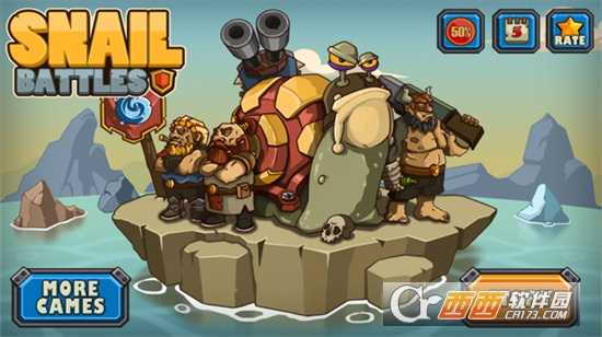 蝸牛突擊安卓版