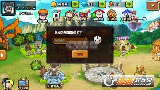 無(wú)限月讀降臨華為版