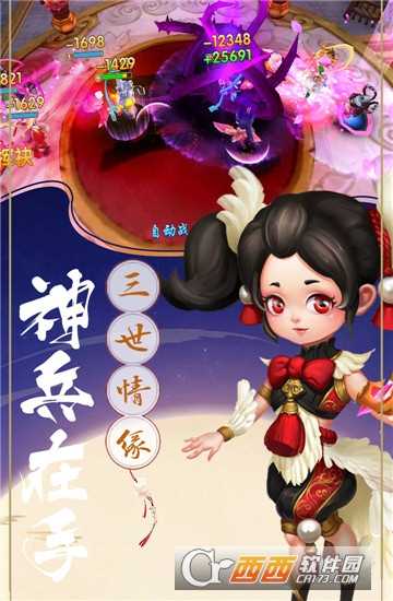 潛江千分變態版