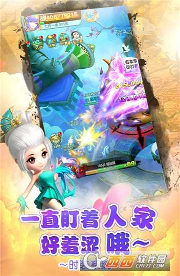 少年封神傳變態版