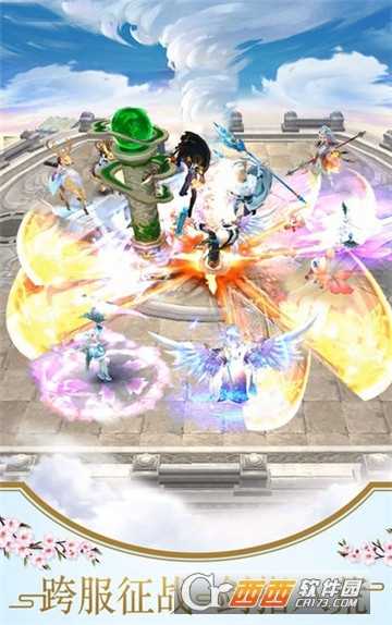 仙俠劍仙華為版