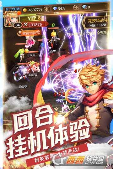 神靈契約官方版