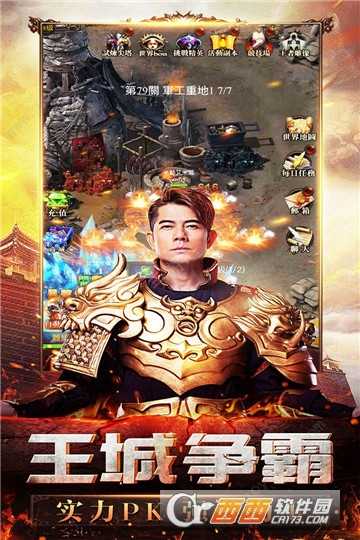 瑪法霸域BT變態(tài)版