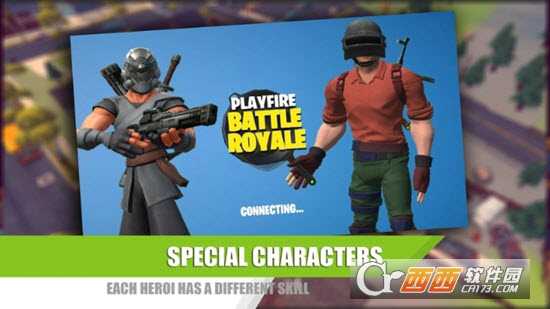 玩火大逃殺Play  Fire  Battle  Royale