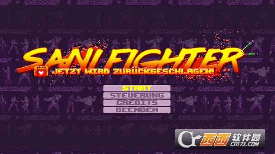 薩尼的戰(zhàn)斗