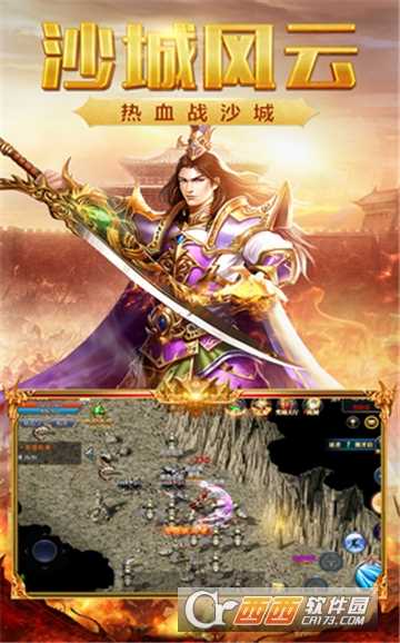 怒火尸王殿BT變態(tài)版