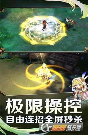 宿命之門折扣版