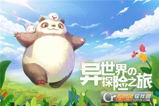 時光之門王者華為版