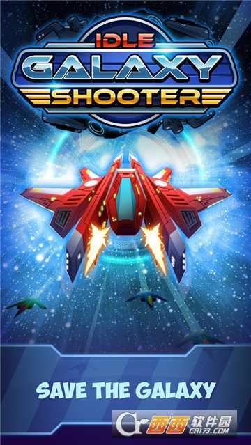 星系射手安卓版