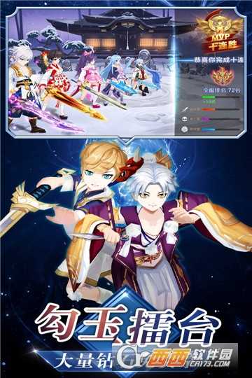 忍者大亂斗無限勾玉版