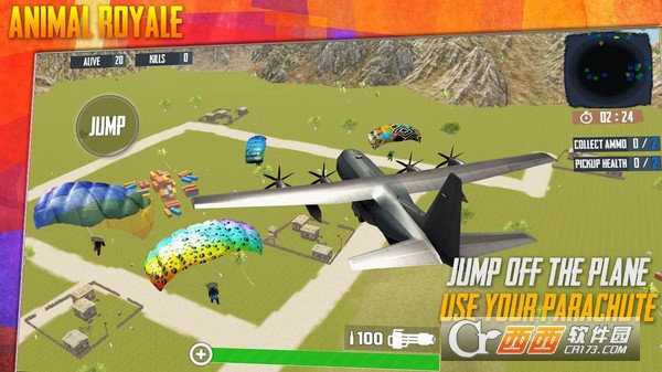 皇家動物模擬器